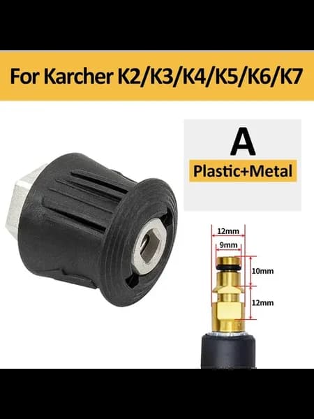 Адаптер для Karcher K2 K3 K4 K5 K6 K7, Option A