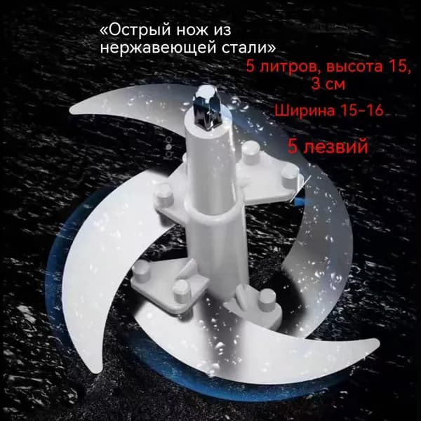 Запчасть для ручной кофемолки