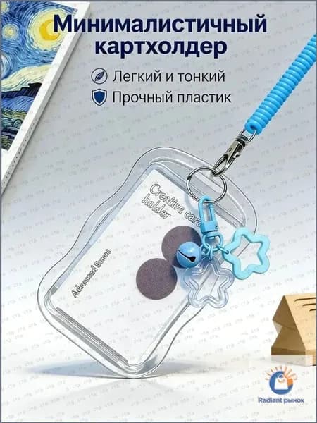 Чехол для пропуска, бейдж на пружине, бейдж, визитница на пружине, картхолдер(Синяя оправа)