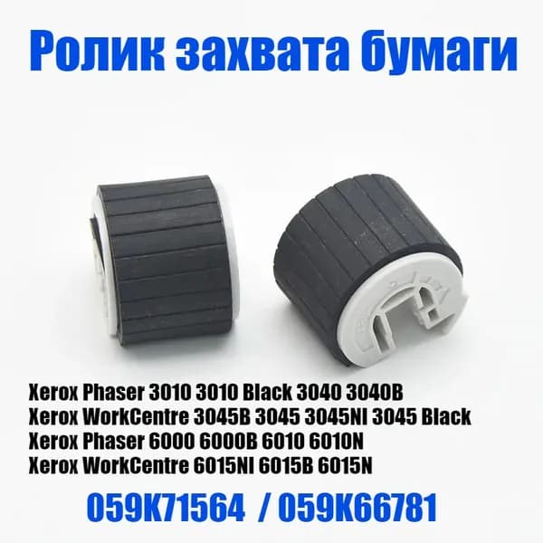 Расходник для печати, совместимый, Черный (black), 1 шт