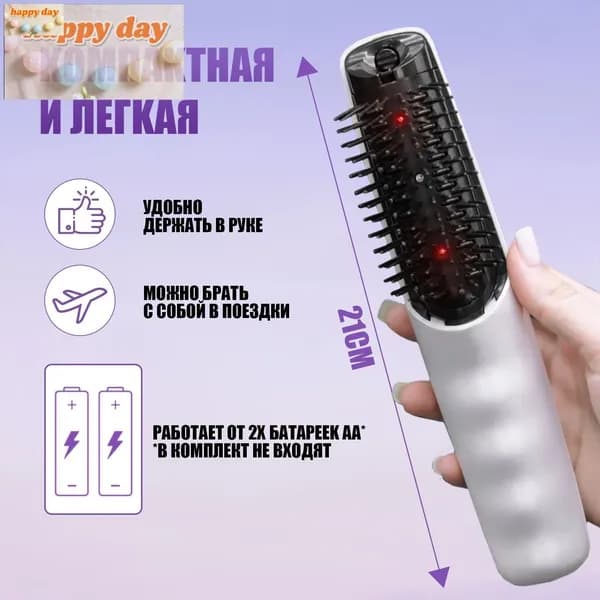 Косметологический комбайн