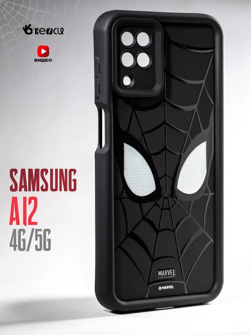 Чехол на Samsung Galaxy A12 M12 с защитой камеры