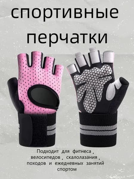 Велоперчатки, размер: 10 (XL)
