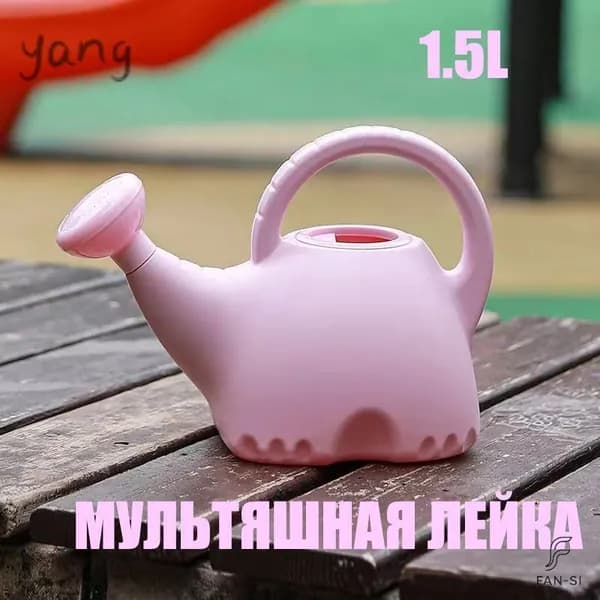 Лейка