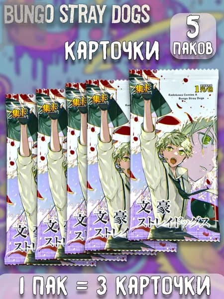 Карточка коллекционная