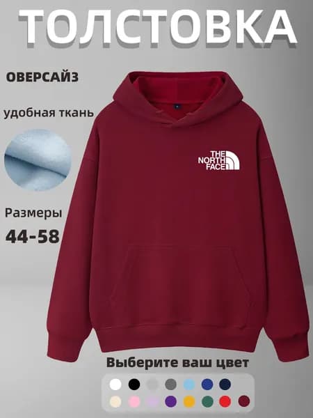 Толстовка