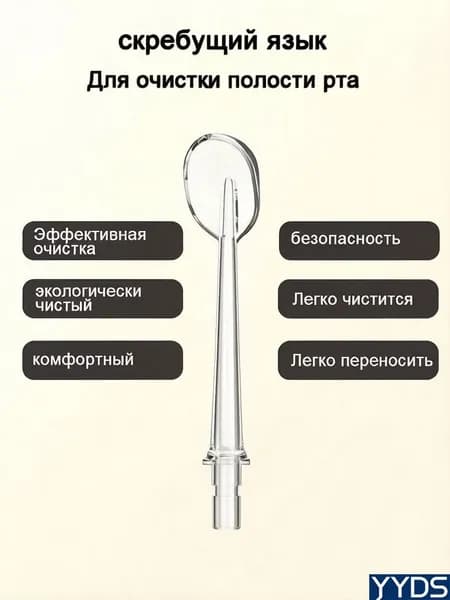 1PCS Подходит для устройства для промывки зубов Xiaomi Mijia, насадки для чистки покрытия языка и аксессуаров MEO701/ME0702/F300/F400-.