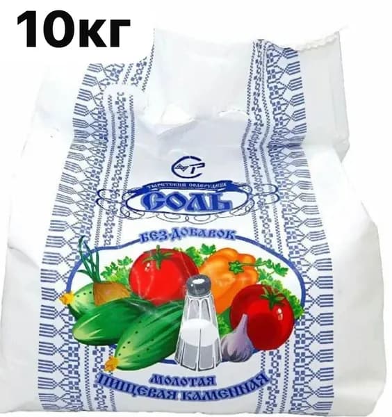 Соль 10кг