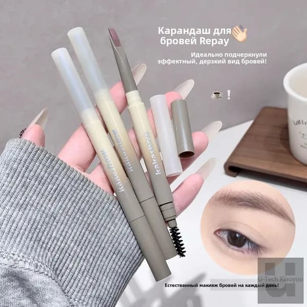 Карандаш для бровей Kakashow Blade-Shaped Double-Ended Eyebrow Pencil является натуральным, стойким, водостойким, устойчивым к поту и не размазывается.