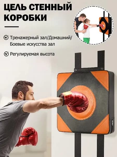 Макивара