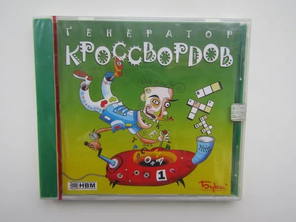 Игра. PC. Генератор Кроссвордов
