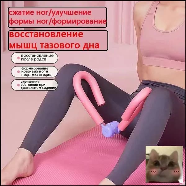 Мини-тренажер ZCZQs4XG
