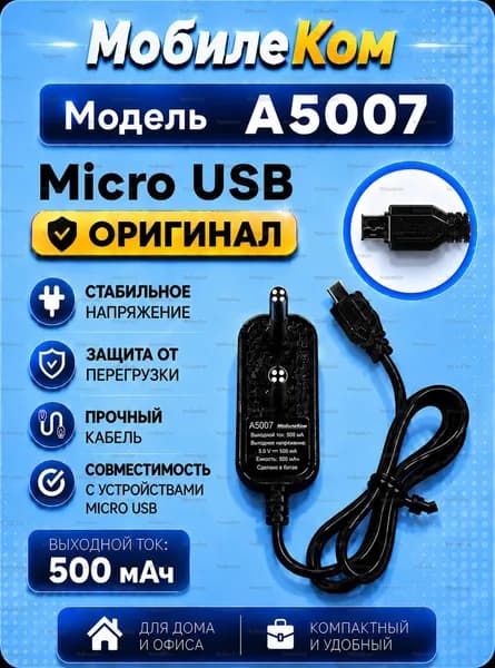 Мобильный телефон -Зарядное устройство ALCATEL A5007 (PA-5V550MA-018) Alcatel 2008G (Micro USB. 5v. 500-550mAh), желтый, золотой