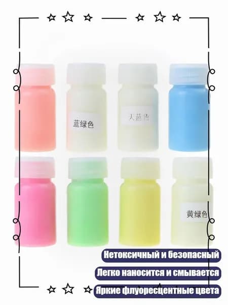 Грунт художественный/ 150 г.