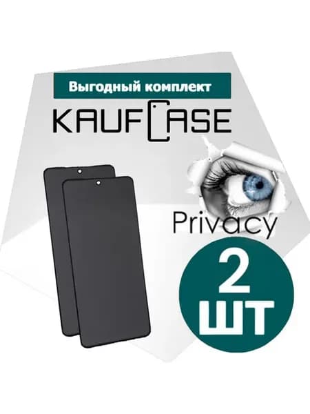 Стекло Антишпион на Tecno Pova 2 (LE7n) (6.9")