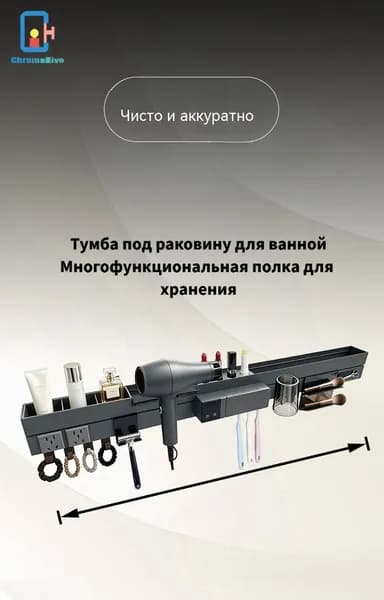 Шкаф для ванной,, 60