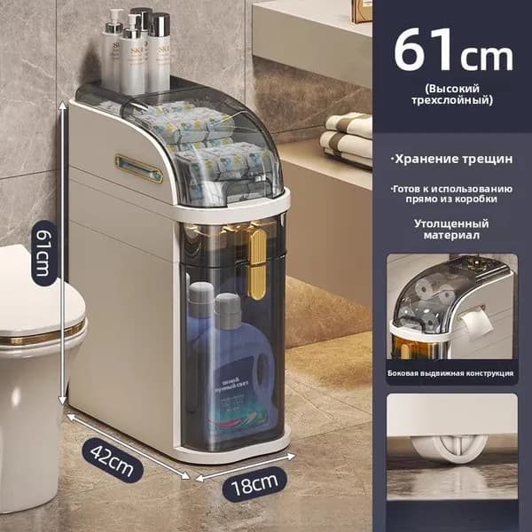 Тумба для ванной,, 18х44х61 см