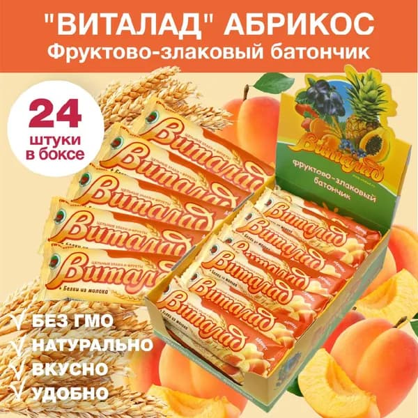 Фруктово-злаковый батончик Абрикос, Виталад, 24 штуки