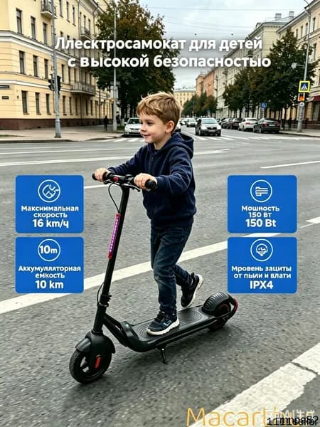 Электросамокат mzm-20260627234516222, черный матовый