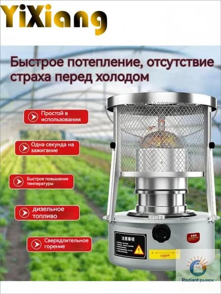 Отопительная печь, 20 м?