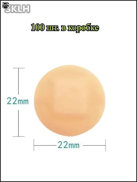 100 мини круглых пластырей от прыщей невидимые водонепроницаемые дышащие