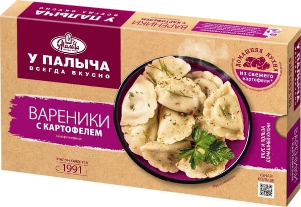Вареники У Палыча с картофелем замороженные, 450г