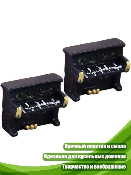 Набор миниатюрной бытовой техники из смолы, 2 шт., - Модельный план