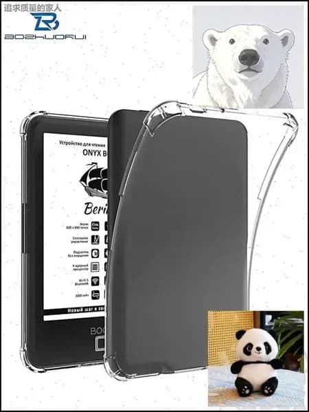 BOZHUORUI Прозрачный чехол для Boox Vasco da Gama/ Boox Vasco da Gama 2 3 4 5 e-Reader - Ультратонкая прозрачная силиконовая гибкая мягкая задняя крышка66