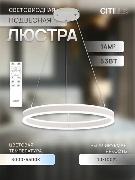 Люстра подвесная Дуэт CL719500