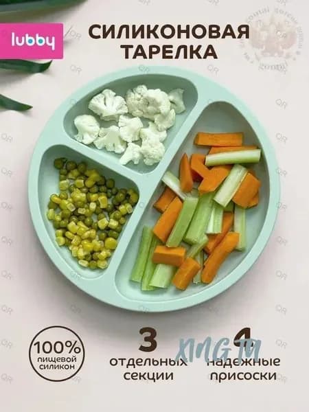 Тарелка детская на присоске, секционная, 6+