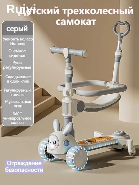 Самокат 2060254858, серый