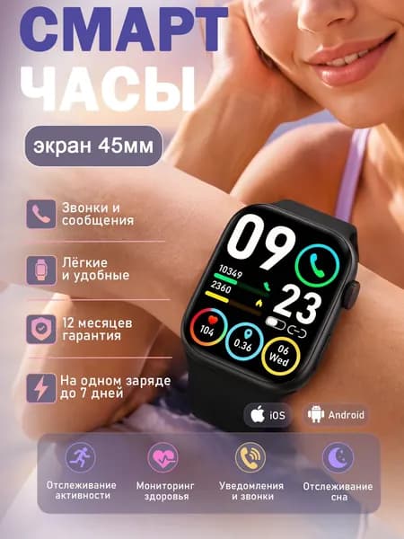 Смарт часы женские наручные 2026 / Спорт Смарт Часы Мужские / Подходит для спортивного многофункционального циферблата