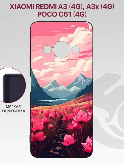 Чехол на Xiaomi Redmi A3, A3x, Poco C61, Ксиоми Редми А3