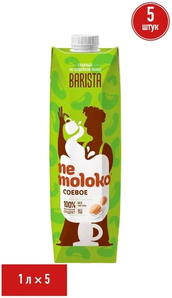 Напиток соевый Nemoloko Barista 1,4% 1 л, набор: 5 штук