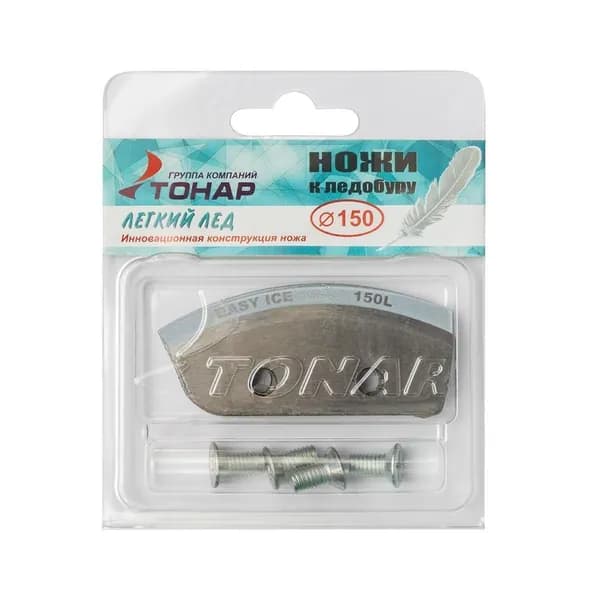 Ножи для ледобура Тонар "Легкий лед", 150L, левое вращение, арт.NLL-150L.SL