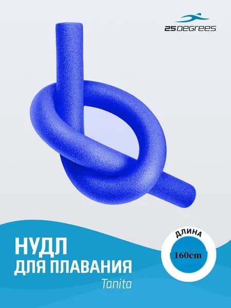 Игрушка для ныряния