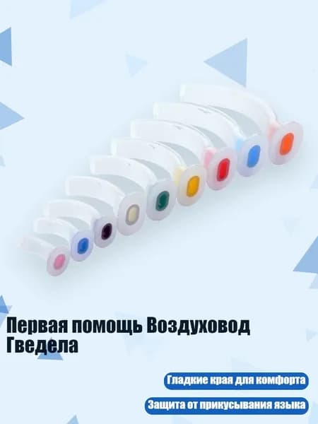 Аксессуары, запчасти для парусного спорта