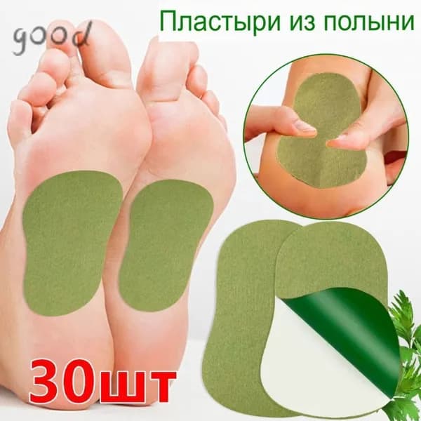 Пластырь для похудения 7см Х 10 см