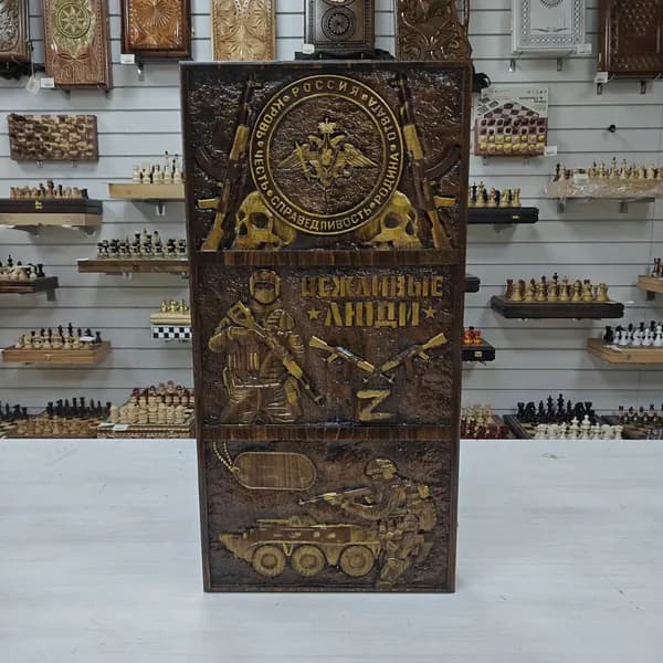 Нарды ручной работы подарочные Вежливые люди 60см
