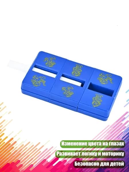 Волшебный набор с шарами для начинающих, - DWHY