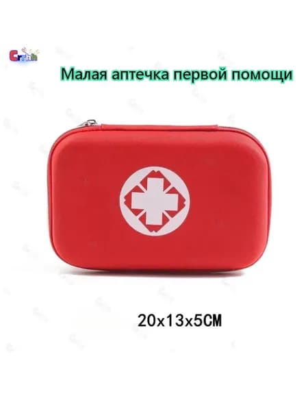 Походная аптечка
