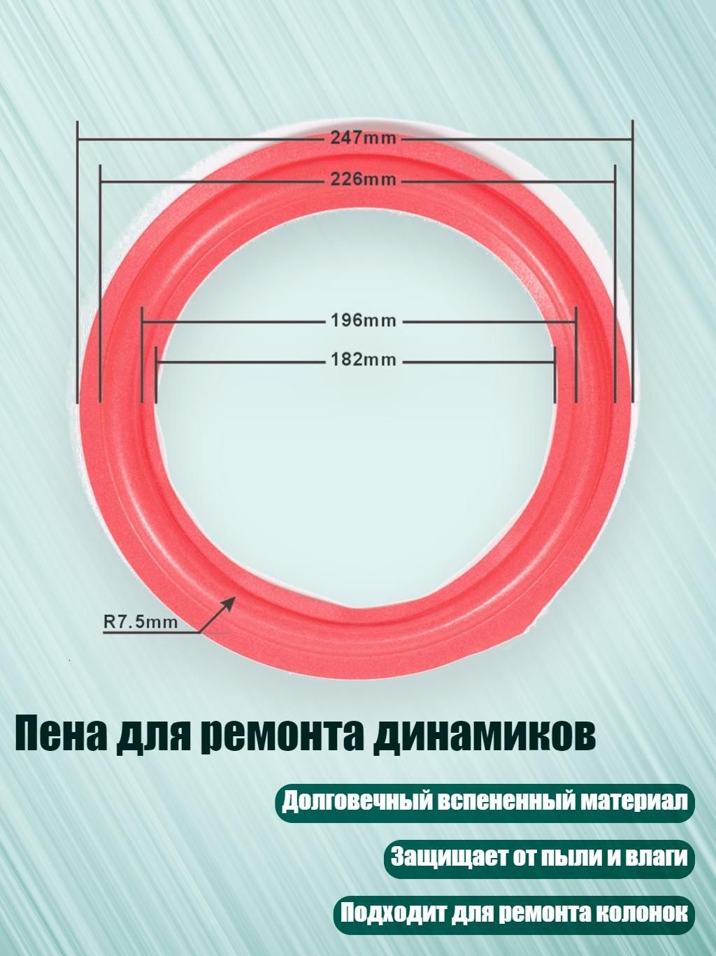 Подиум автомобильный арт. 4NB1403293-R-E_LZHAO1