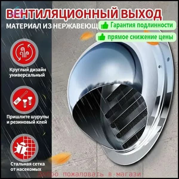 Приточно-вытяжная установка