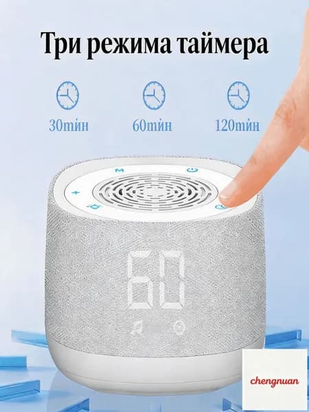 Умная колонка с Алисой, Bluetooth, LED-часы, RGB-подсветка, компактная