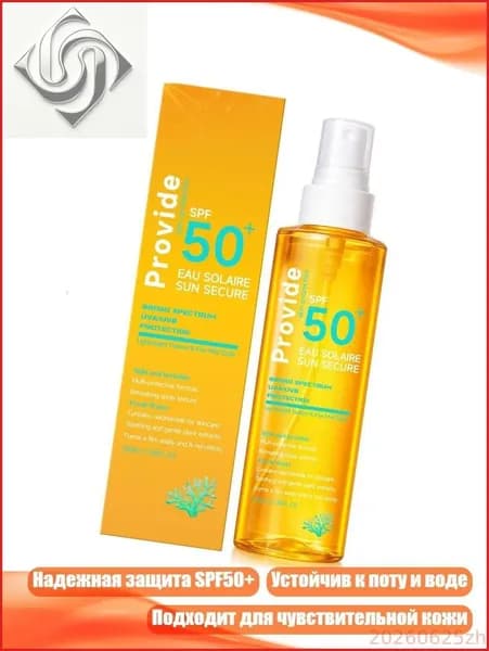 100ML Нежный солнцезащитный спрей, устойчивый к поту и вредным лучам