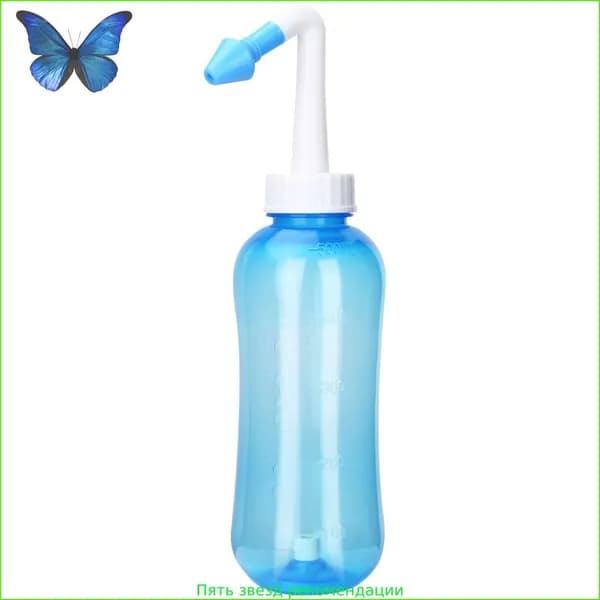 Ирригатор для носа Waterpulse Nasal YT-500, 500 мл
