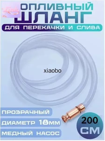 Премиум насос для воды, самовсасывающий