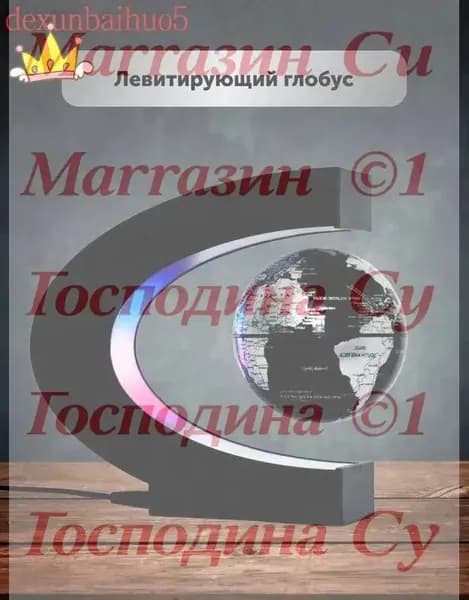 Левитирующий глобус, светильник-ночник с LED подсветкой, черный-3-3.