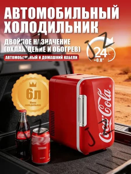 Барный холодильник neeDiJ-SwNR, красный