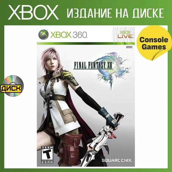 Игра Xbox 360/One Final Fantasy XIII (XBox 360, Xbox One, Английская версия)